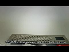 প্যানেলমাউন্ট রুজড ইন্ডাস্ট্রিয়াল কম্পিউটার ইন্টিগ্রেটেড টাচপ্যাড সহ ধাতব স্টেইনলেস স্টীল কীবোর্ড